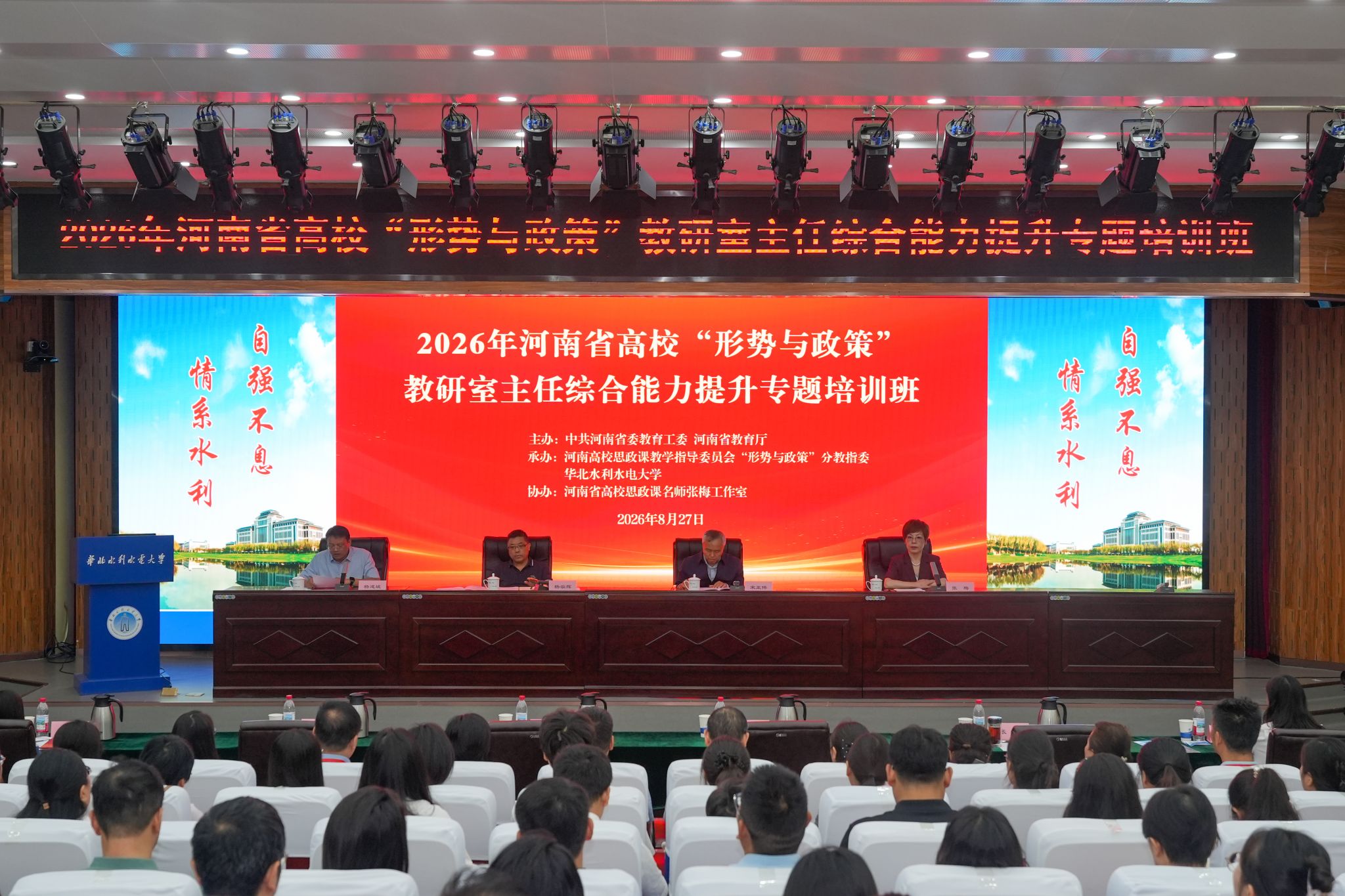为进一步做好今年迎新工作