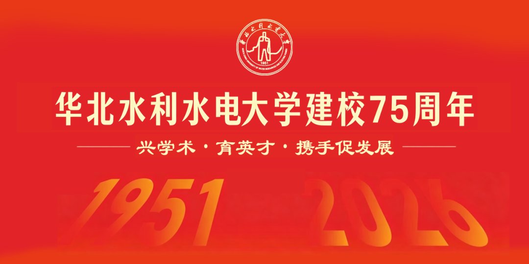 折转燕赵到岳城水库