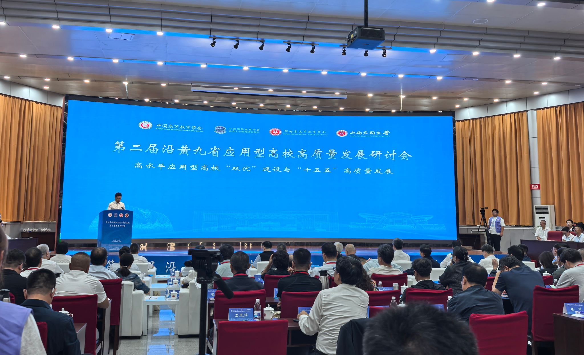 他提出四点要求