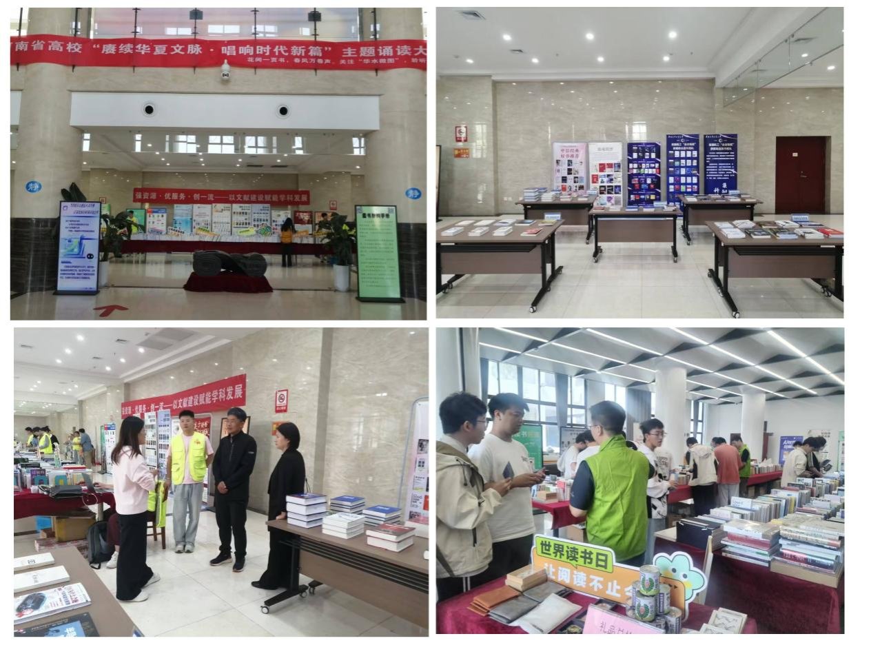 图书馆端午节开放时间及放假通知 20