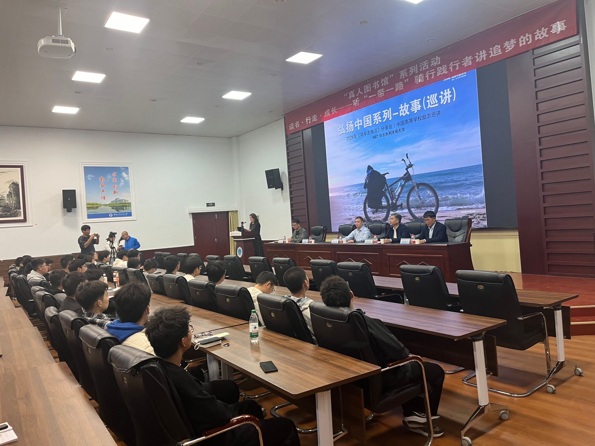 2026 届毕业生还书通知 2026