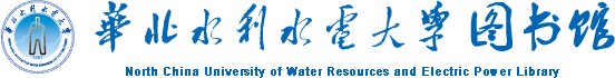 图书馆2026年暑假开放通知 202