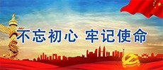 信息化办公室