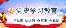 组织制作