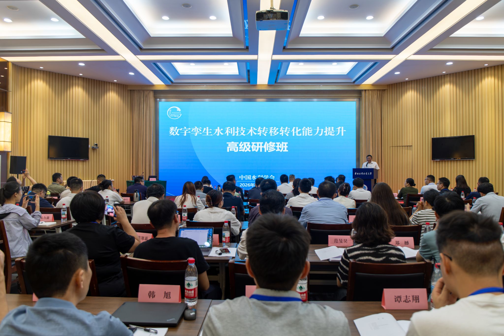 受中国科协委托