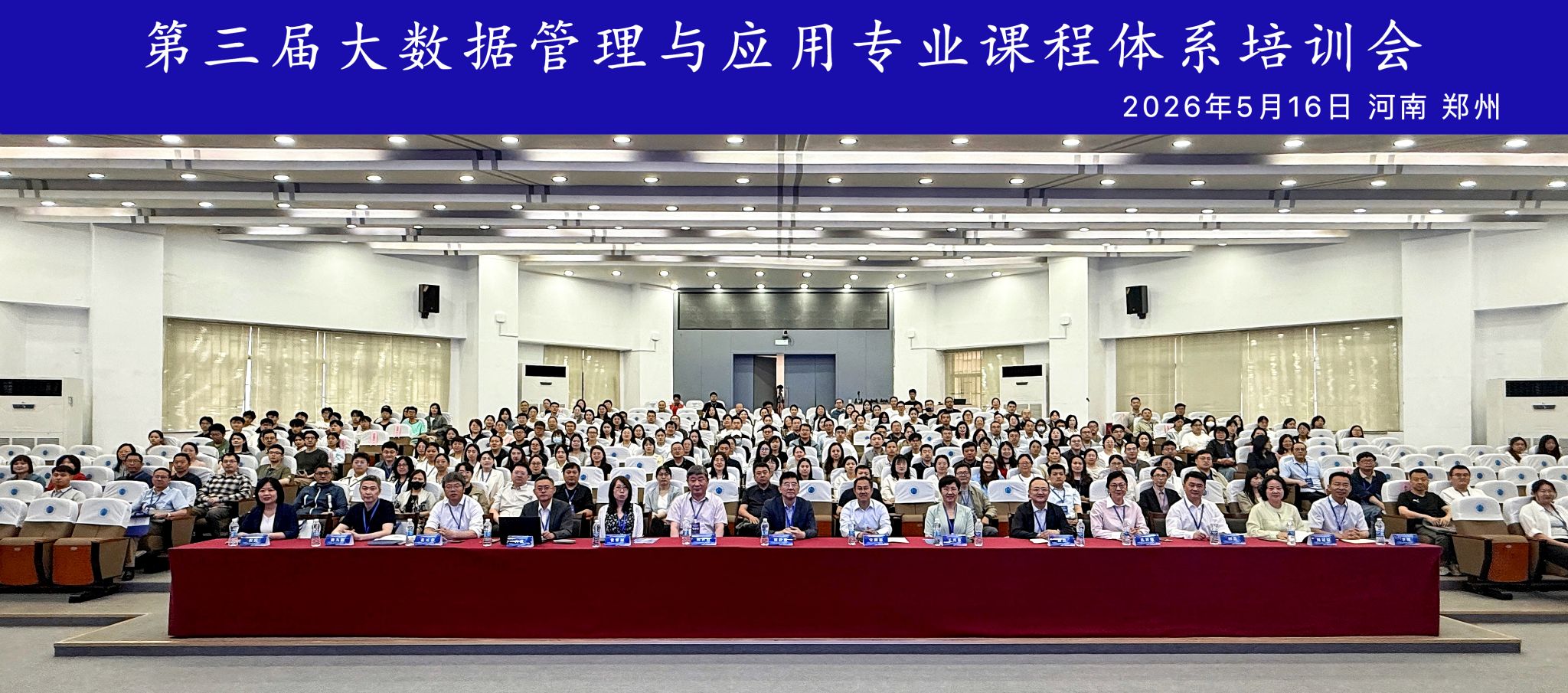 中央马克思主义理论研究和建设工程首.
