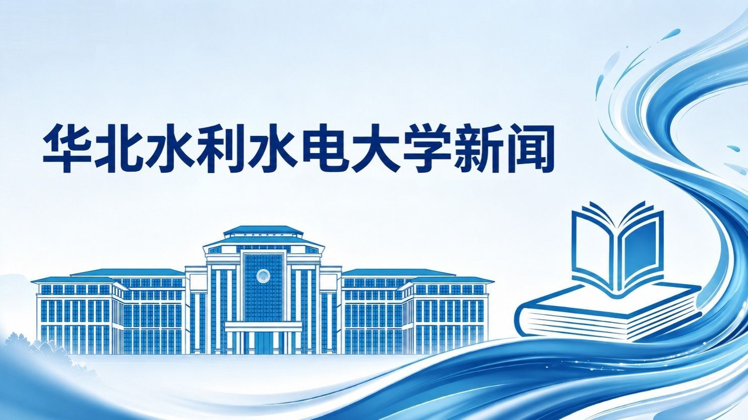 旺旺棋牌网站官方网站5家省级重点旺旺