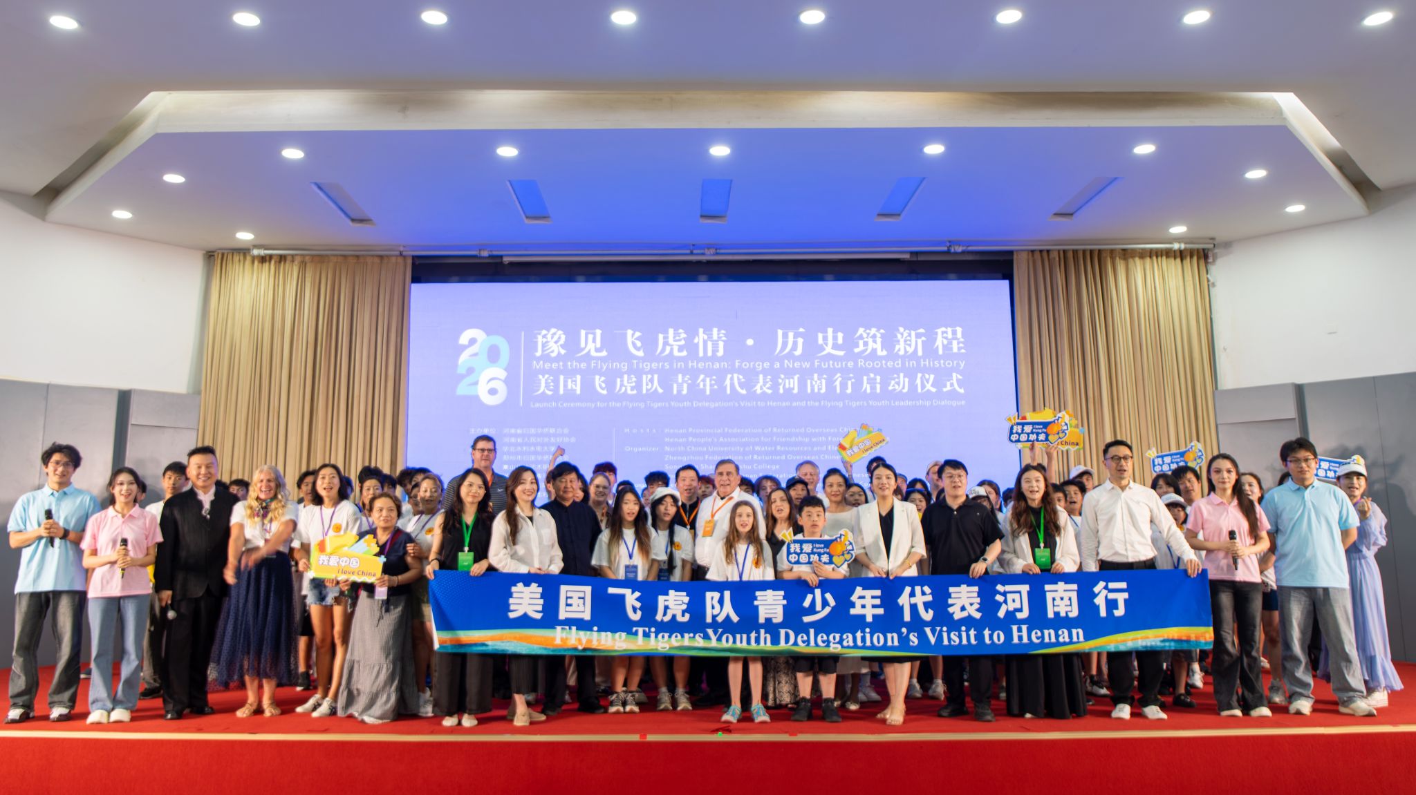 水利部旺旺棋牌网站官网栏目导航合作与
