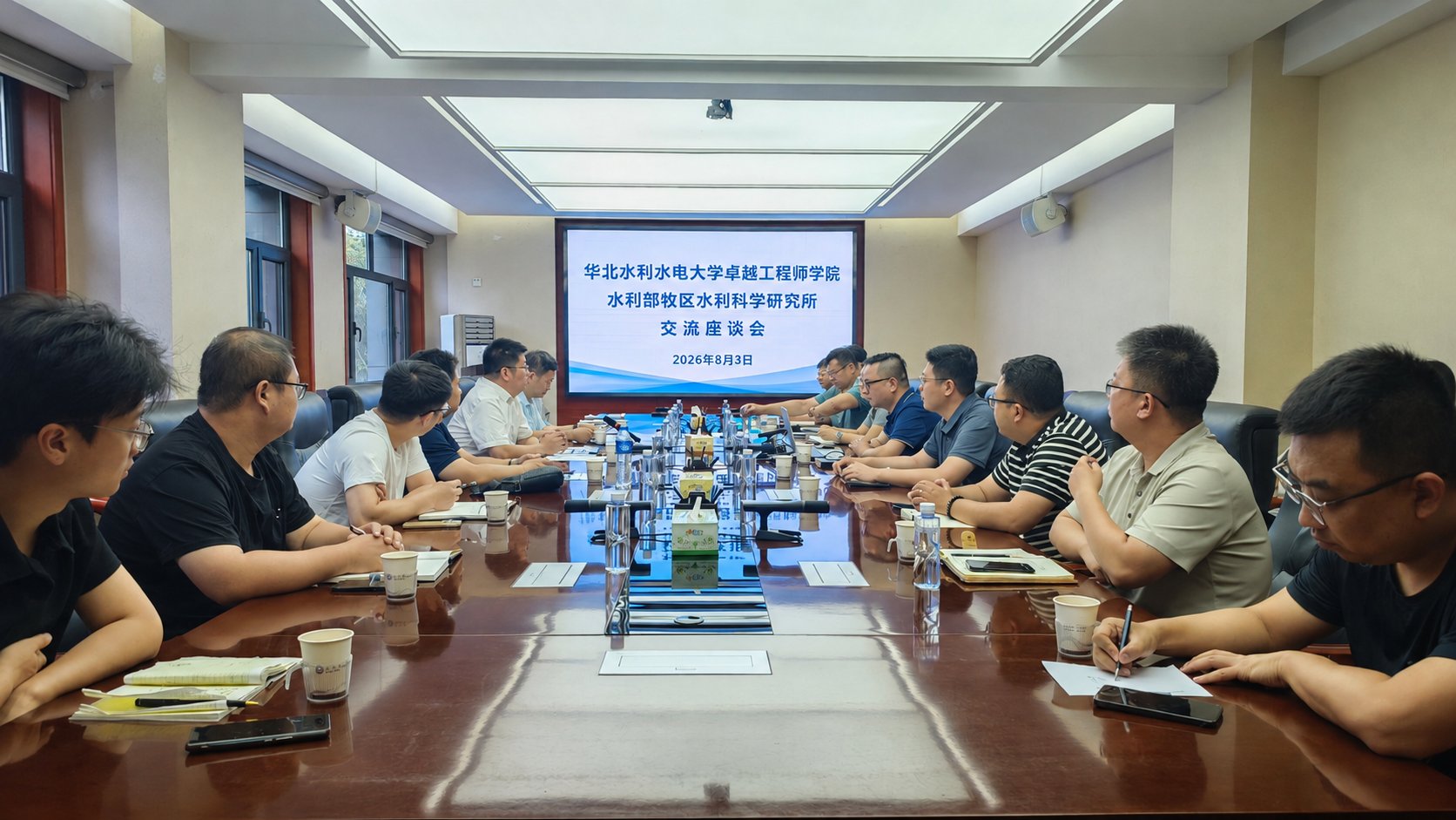 激烈角逐中