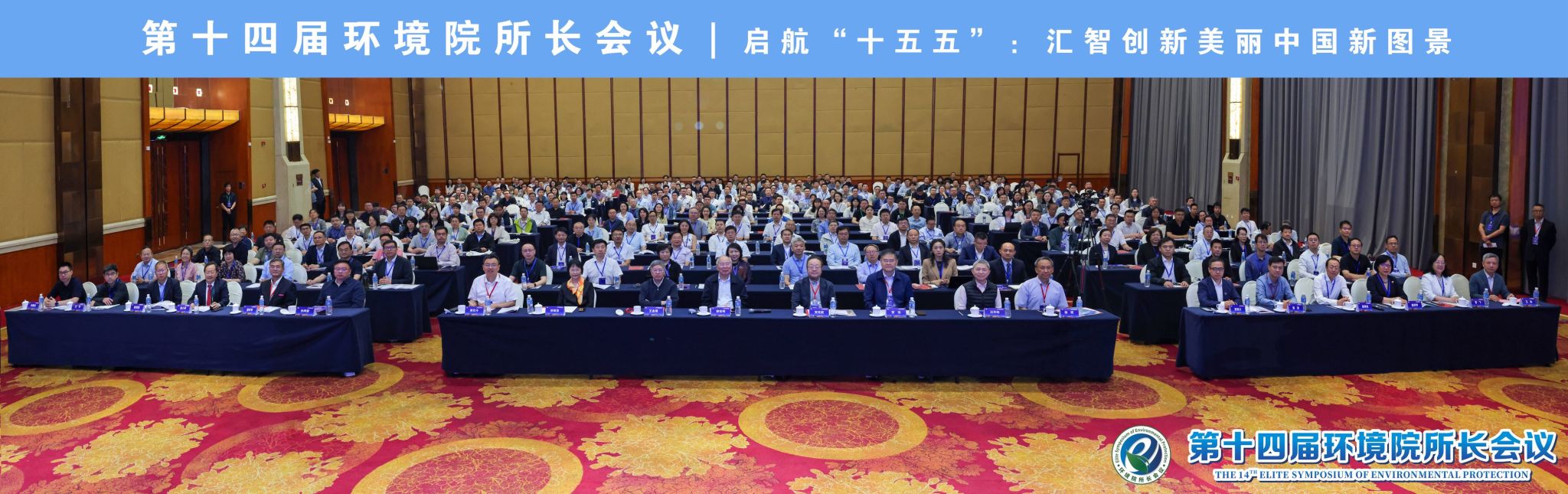 校长刘俊国教授于2026年5月19日