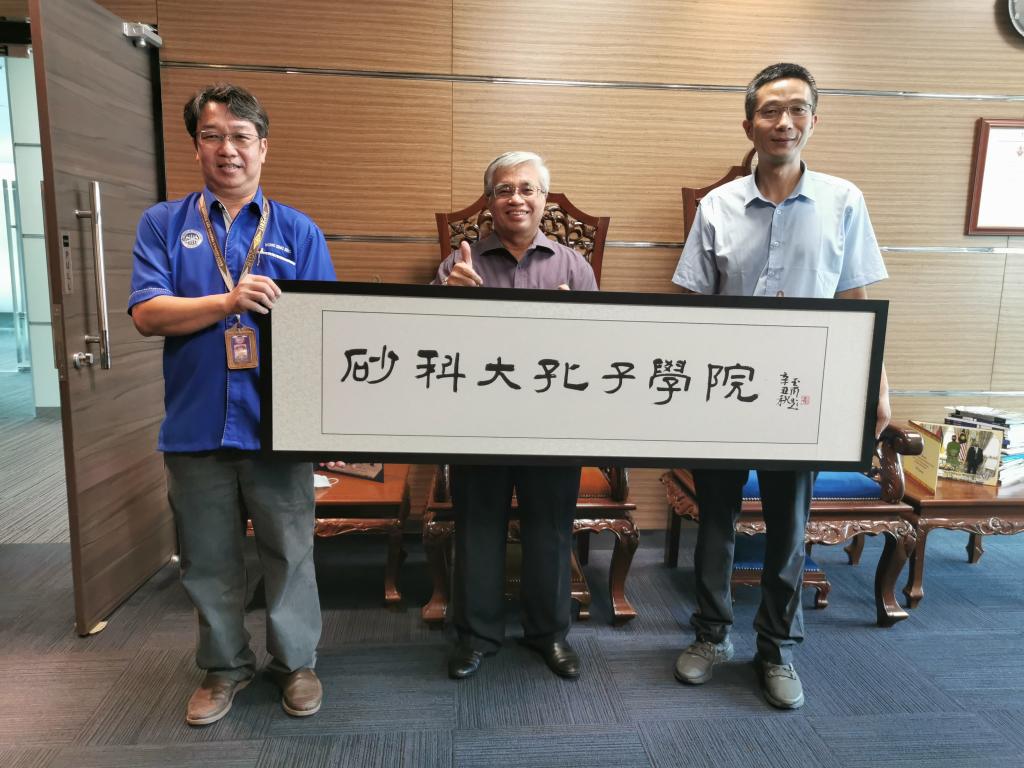 旺旺棋牌登录帮助中心砂科大孔子旺旺棋