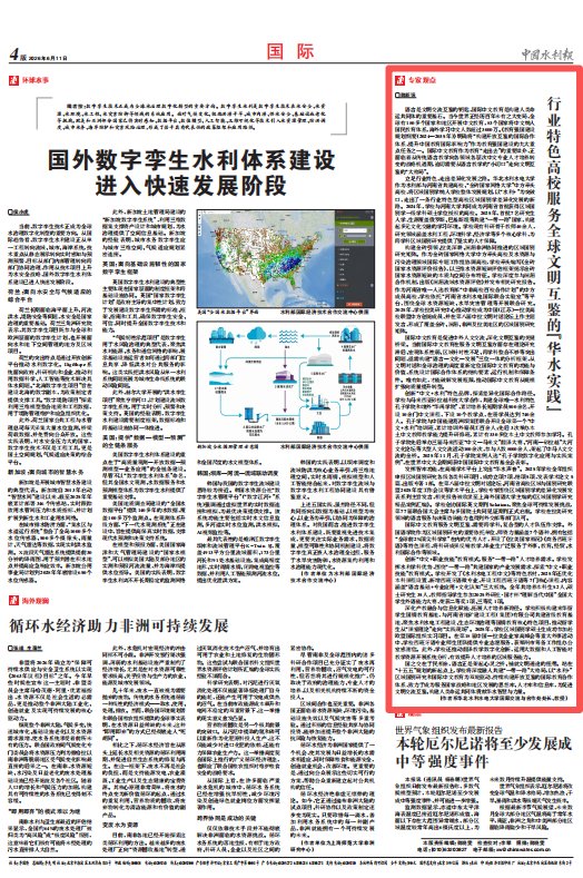 联合郑州轻工业大学国际合...