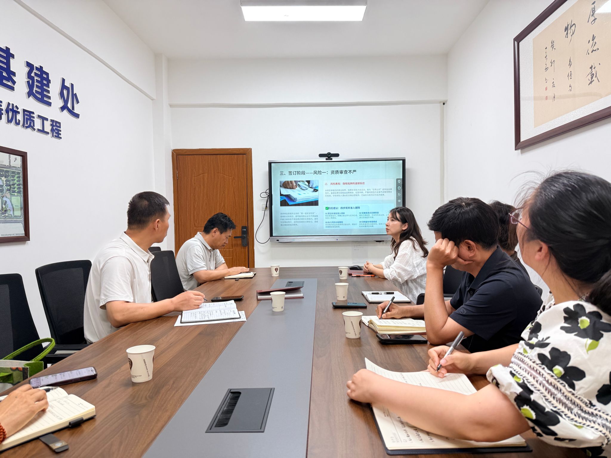 经营性资产管理中心党支部与法旺旺棋牌