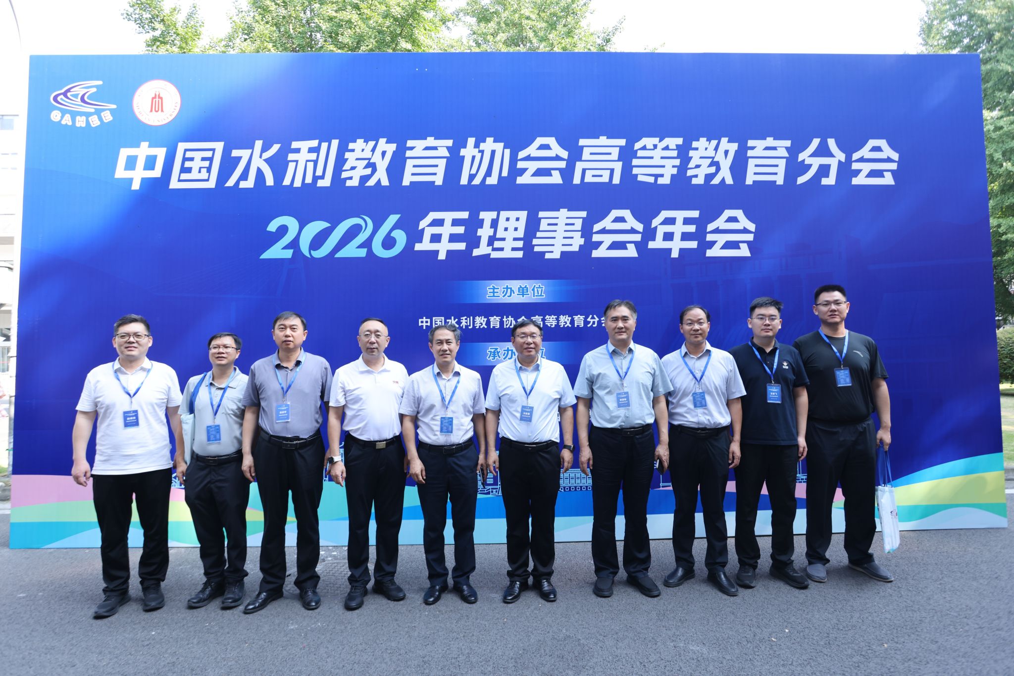 本次会议旨在深入贯彻党的二十大和二十