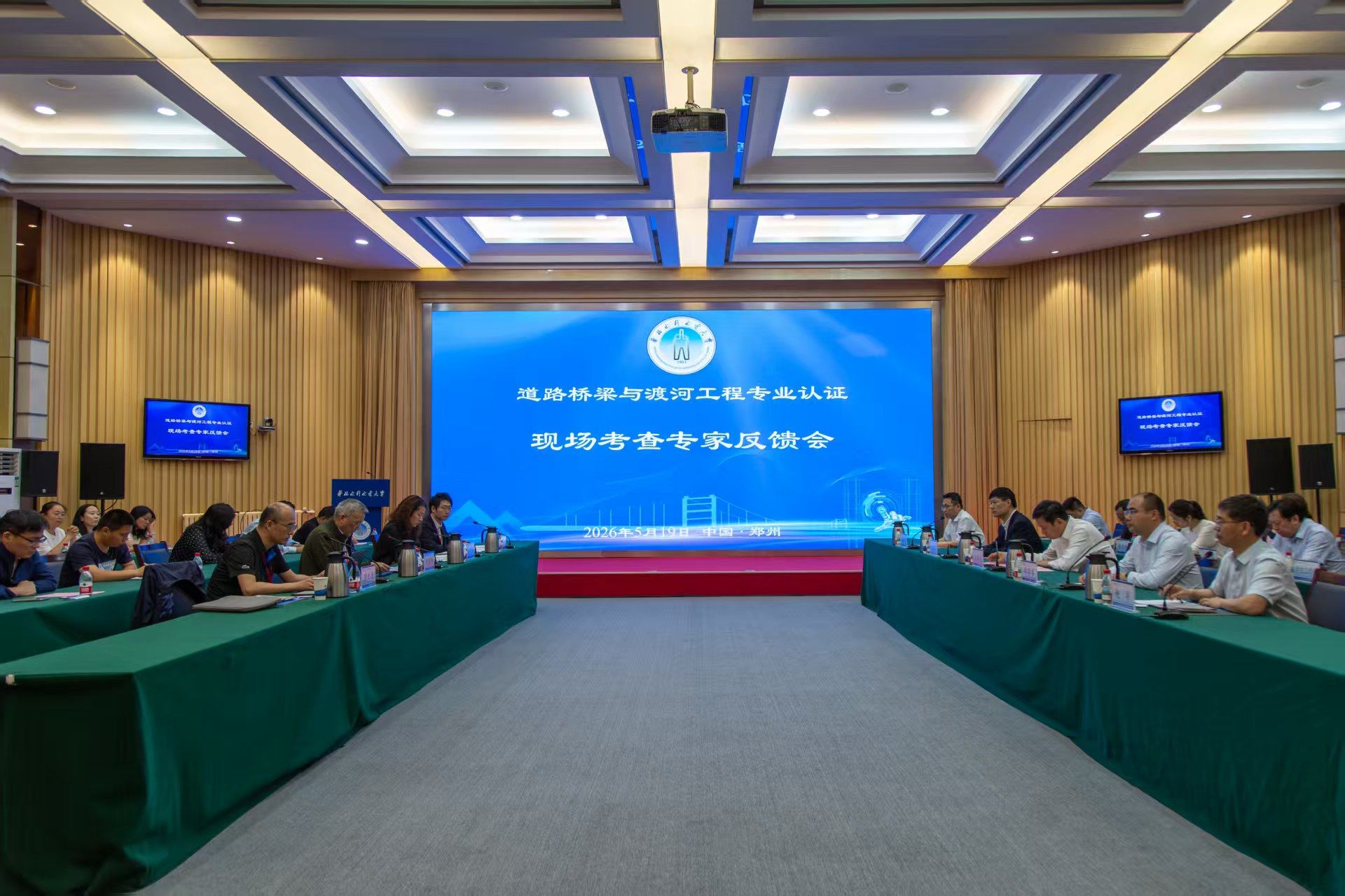 教材中心