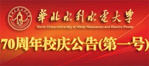 校区简介