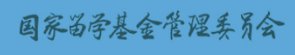 携手金砖合作 应对共同挑战