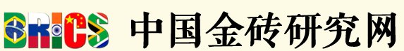 2021年金砖旺旺棋牌登录新手怎么玩