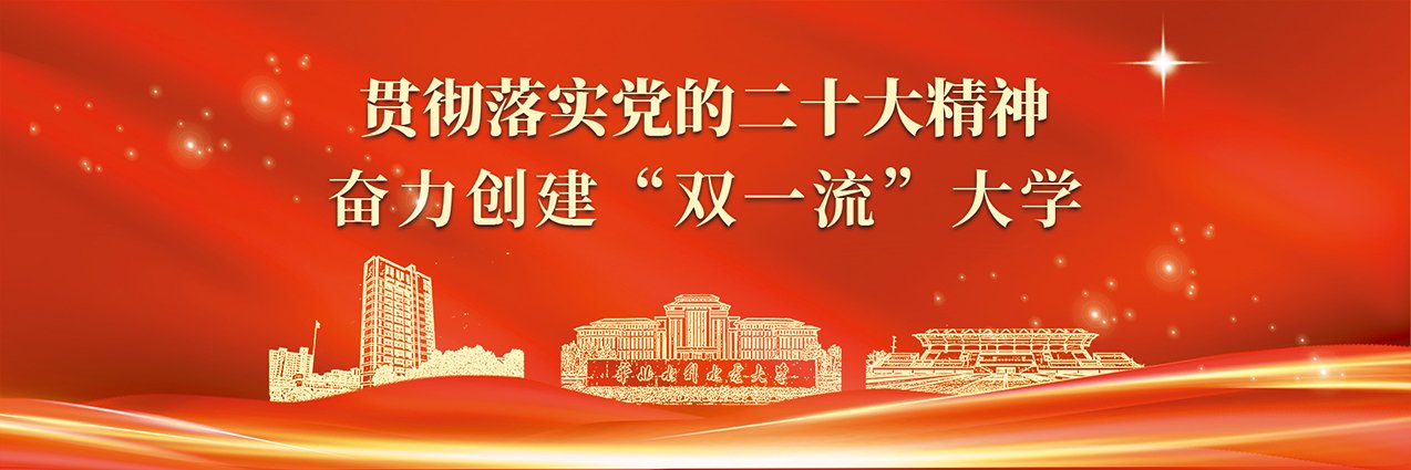 中心协办的“黄河流域生态保护和高质量