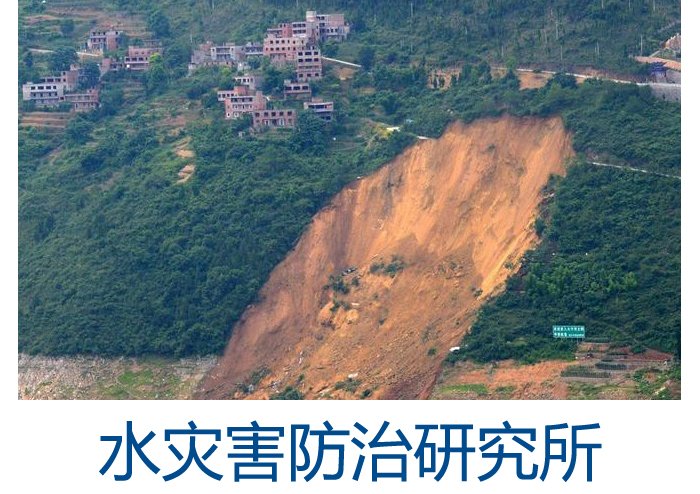 中心主办的汪胡桢讲座圆满闭幕