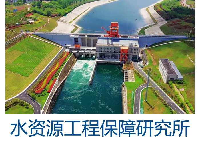 中国科旺旺棋牌网站官网安全访问夏军院