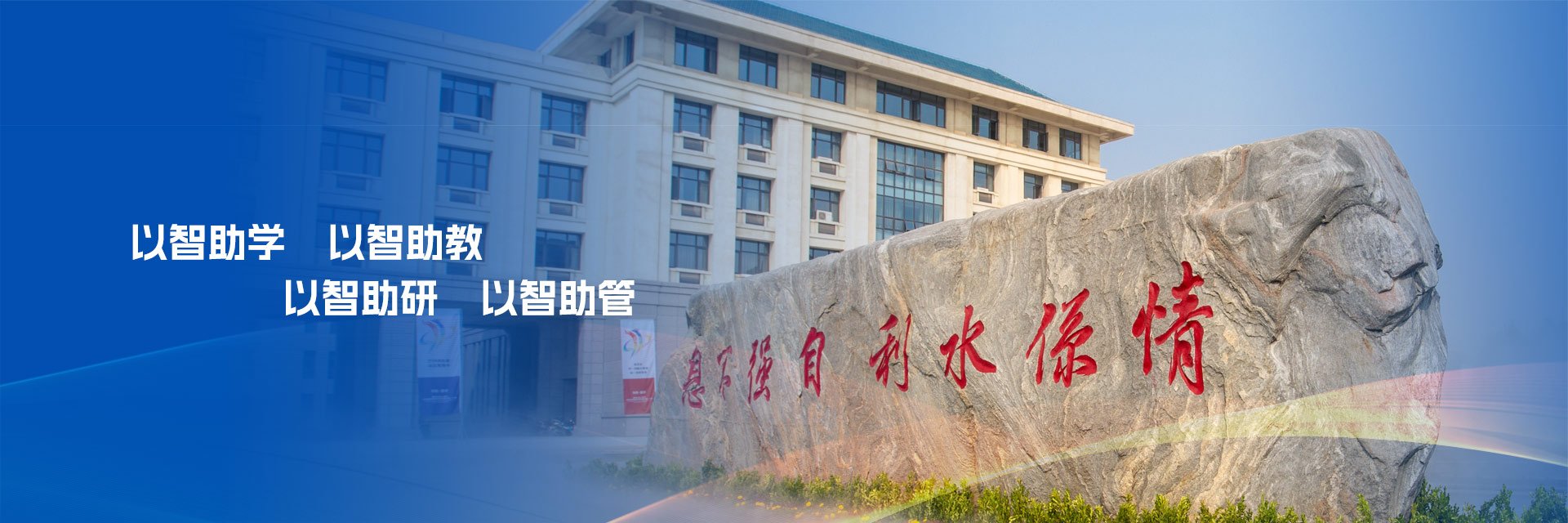 信息化办公室开展集中座...