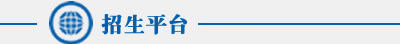 学信网