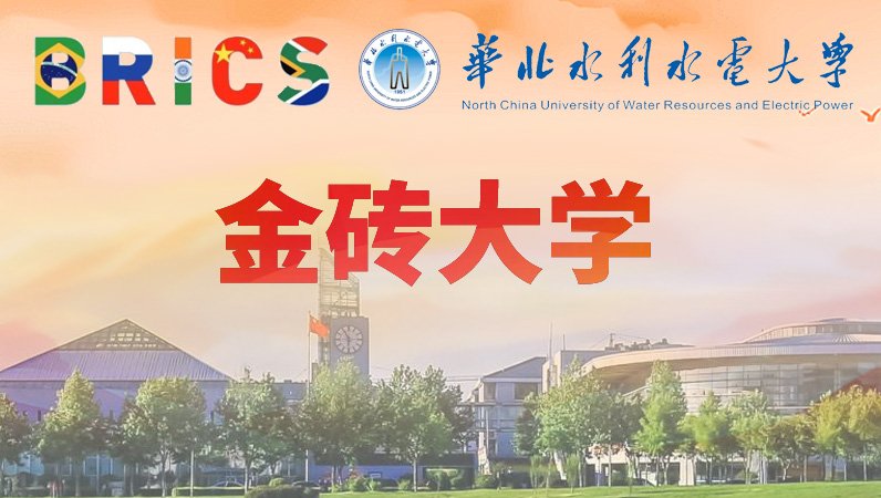 省旺旺棋牌登录厅思想政治与统战工作处